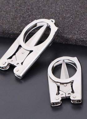 便携不锈钢折叠剪刀户外旅行钓鱼多功能迷你设计实用小工具