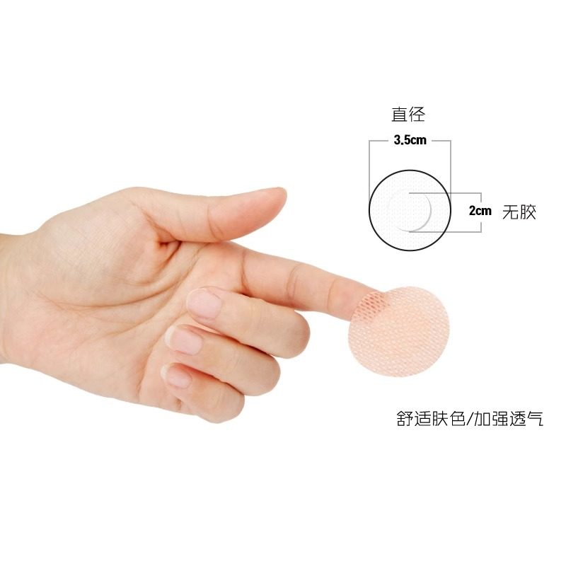 夏季隐形一次性激凸贴乳贴男士马拉松跑步防凸胸贴运动款实用设计