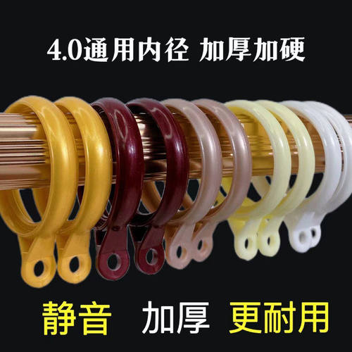 窗帘扣环加厚静音圆环罗马杆拉环挂钩吊环圈环挂环实用设计装饰配