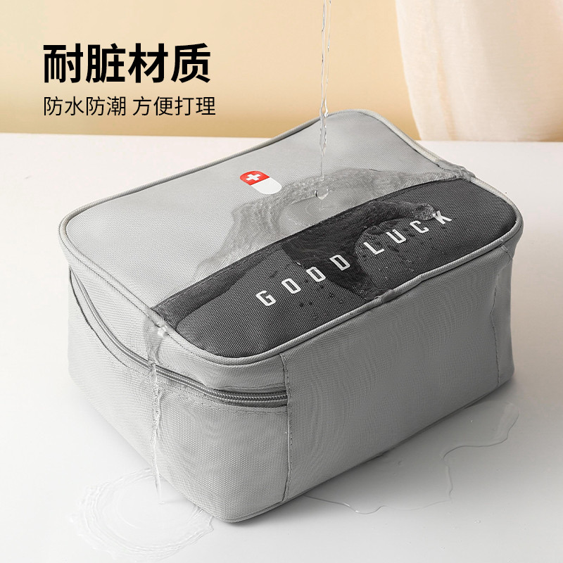 宿舍小药箱药品收纳医药包便携旅行户外急救双层设计实用储物