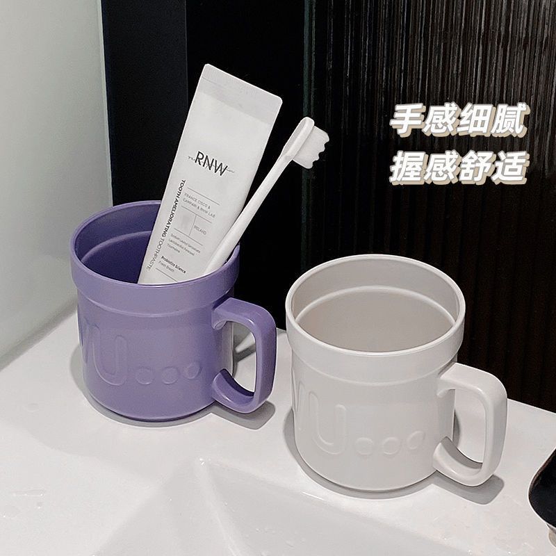 创意高颜值漱口杯带手柄字母浮雕家用浴室情侣洗漱杯配牙刷