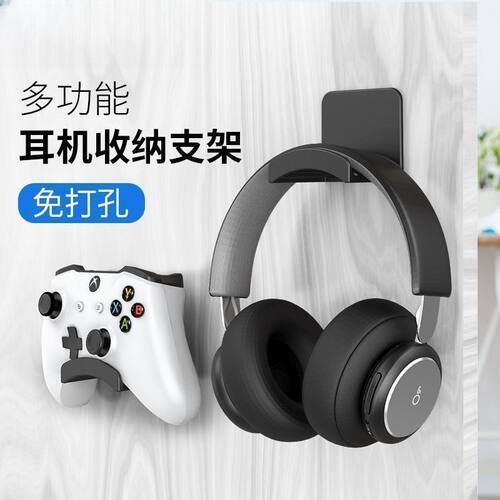 耳机支架壁挂免打孔桌下托架头戴式挂钩电竞收纳整理架实用悬挂设