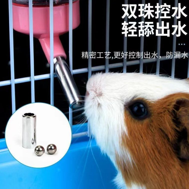 仓鼠刺猬龙猫松鼠兔子滚珠饮水器防漏水荷兰猪金丝熊喝水壶耐用型