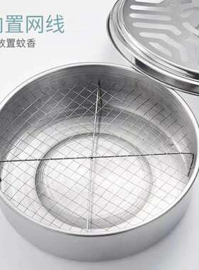 【新品】【加高加厚】不锈钢蚊香盒家用蚊香托盘接灰盘带盖防火户