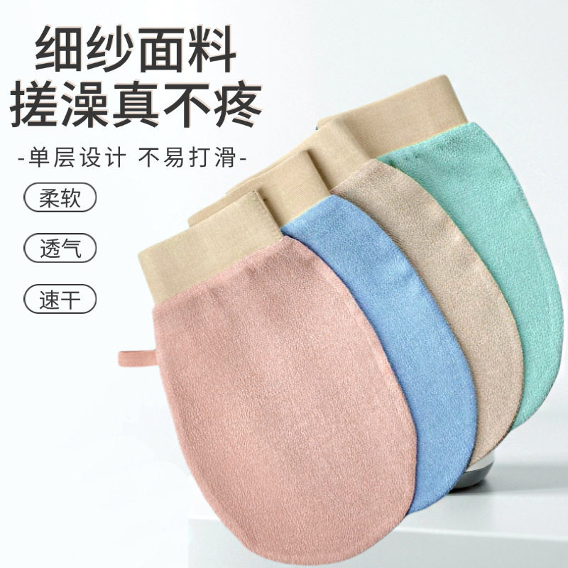 粘胶纤维单层强力成人搓澡巾家用洗澡巾澡堂沐浴手套搓泥搓背神器
