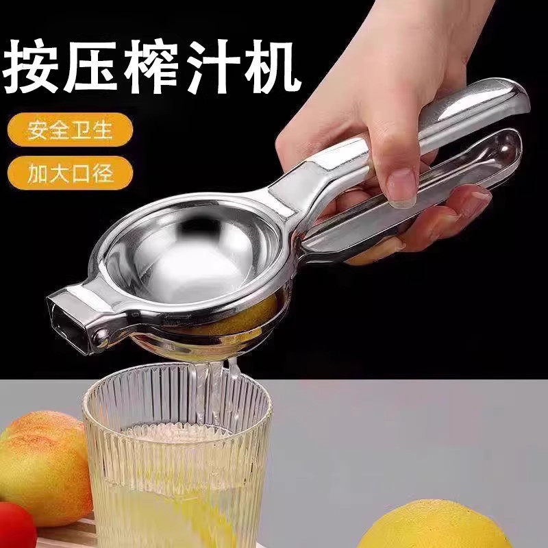 柠檬榨汁器手动柠檬夹榨汁机家用压榨橙子果汁挤压神器压汁器商用