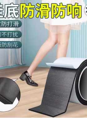鞋底防滑贴皮鞋前掌家用耐磨损防摔跤垫片女士高跟鞋鞋底静音贴