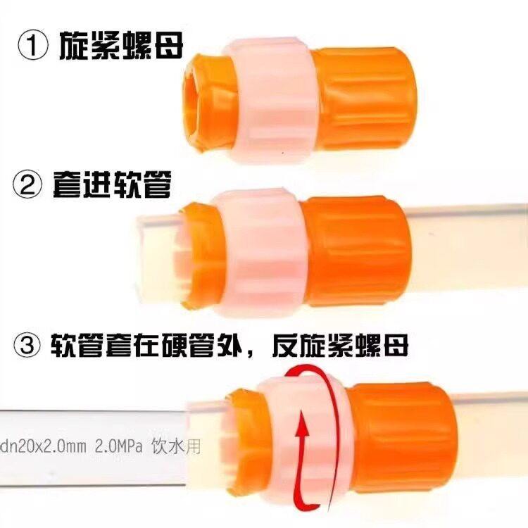 秒接水管万能接头软硬管对接家用浇花洗车厨房龙头延长便捷实用工