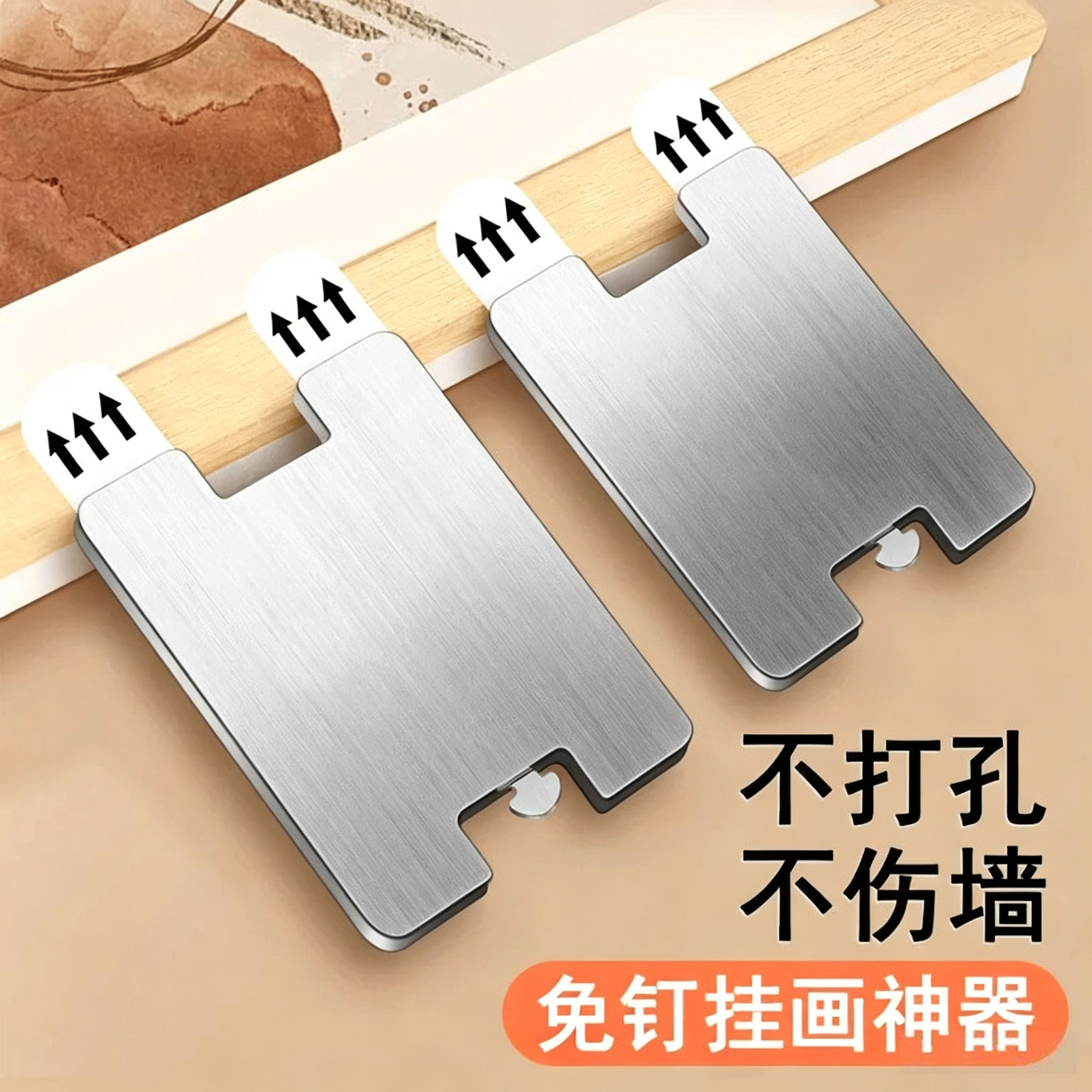 挂画钩乳胶漆专用强力免打孔挂墙相框挂钩双面胶无痕粘贴挂画神器