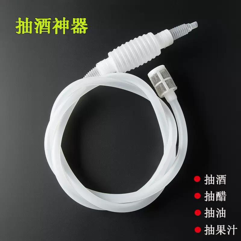 抽酒神器自吸打酒器白酒抽吸自动吸酒器酒坛取酒器家用滤酒过滤器