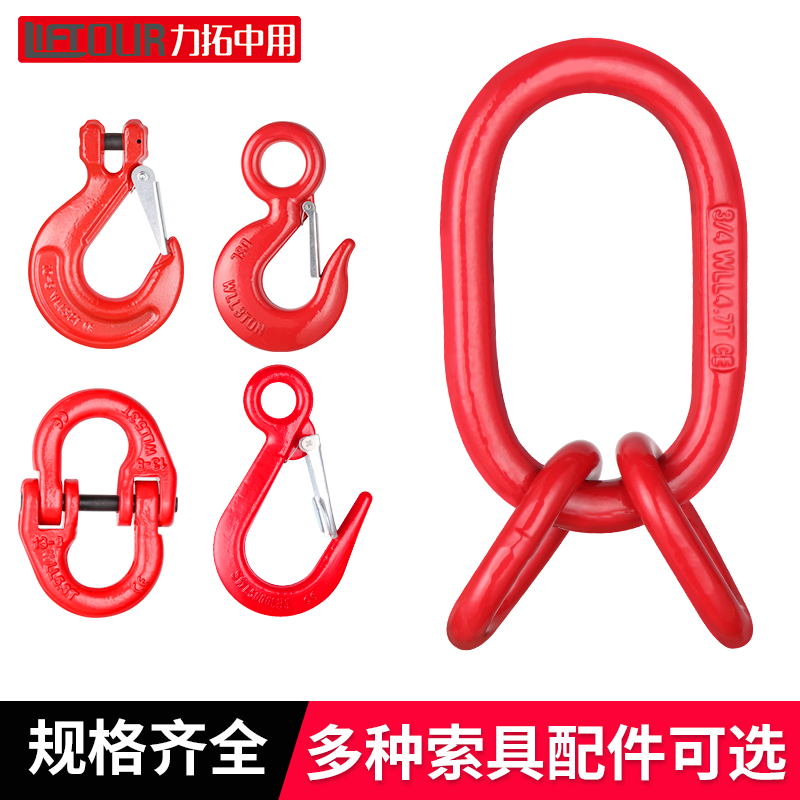 力拓中用吊环脱钩卡舌起重