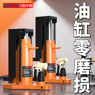 力拓中用勾爪式 手摇跨顶油压5吨 千斤顶鸭嘴液压低位起道机20t立式