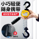 0.75吨 0.5T 手扳导炼 超小型炼条起重葫芦0.25T 迷你型手扳葫芦