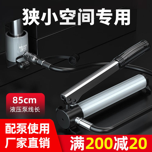 力拓超薄液压千斤顶分离式千斤顶