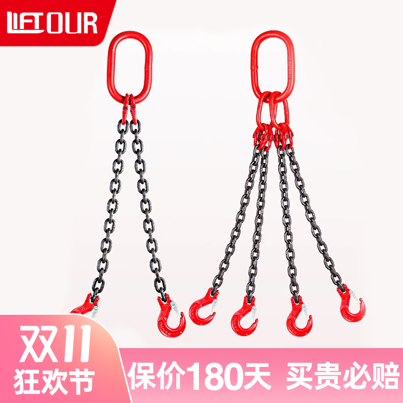链条吊索具铁钩起重羊角套装定制