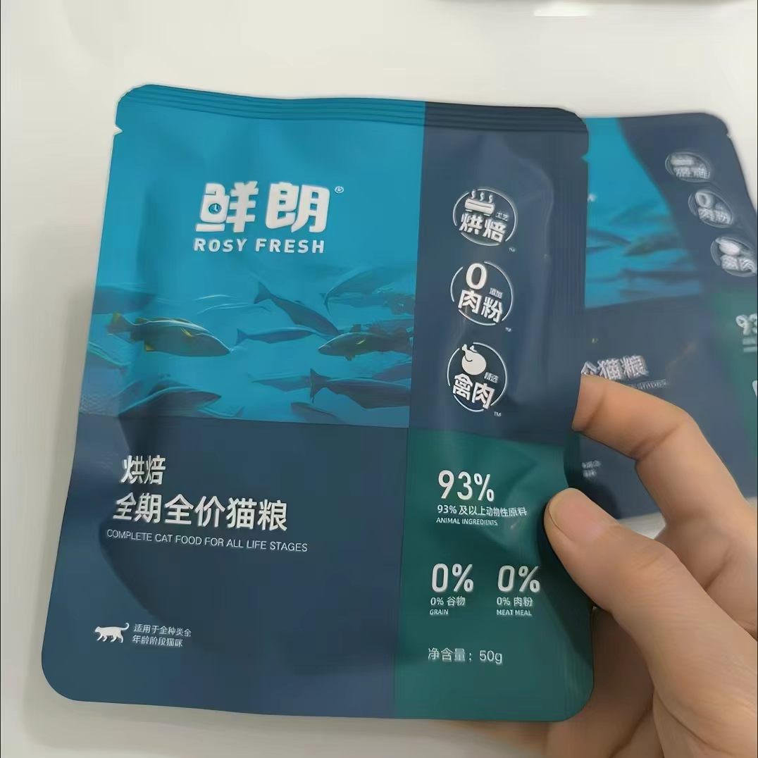 鲜朗烘焙全期全价猫粮试用装