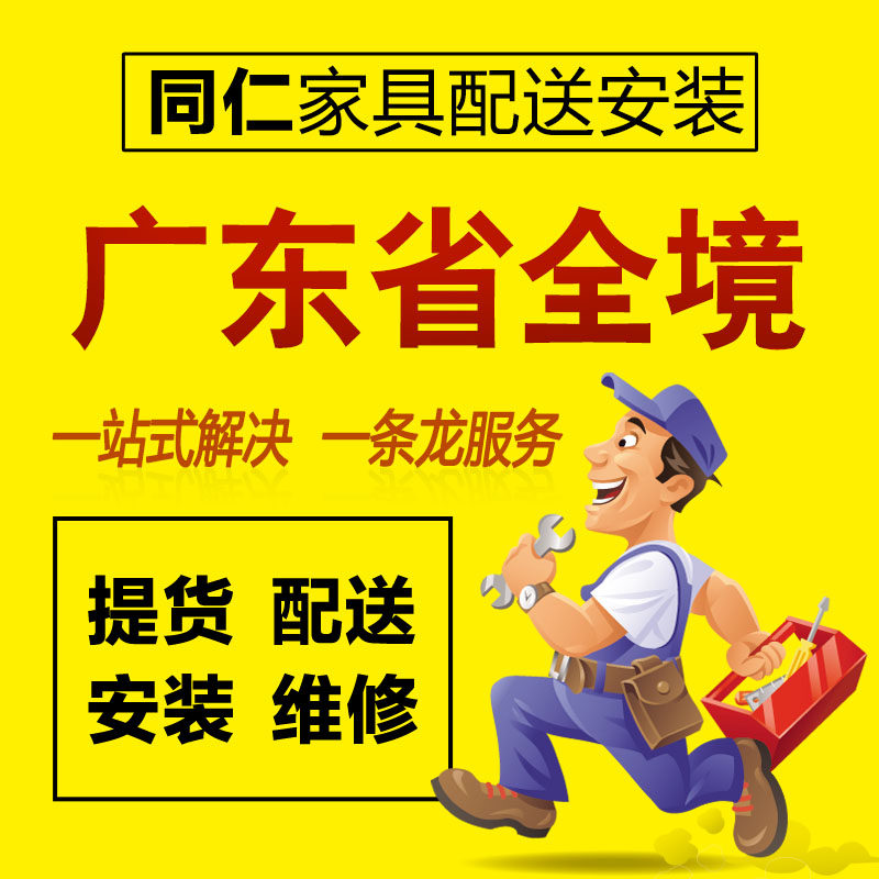 本地附近家具安装服务同城师傅上门拆装床柜衣柜鞋柜组装维修上门