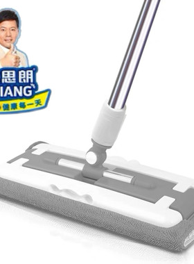 正品欧思朗平板拖把家用拖把木地板干湿两用拖把夹毛巾吸水墩布
