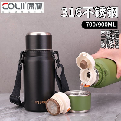 康林保温杯316不锈钢大容量男款便携学生水壶泡茶杯700ml900ml