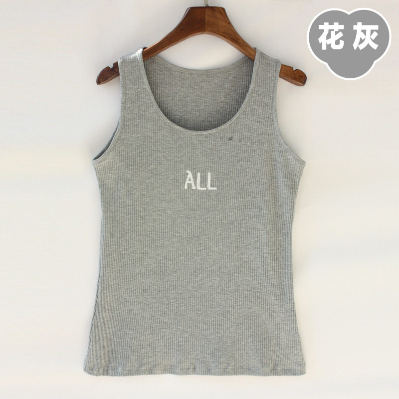 京仓新品打底女背心螺纹修身中长棉无袖吊带9064小圆领简约休闲,女士内衣/男士内衣/家居服,保暖背心,淘宝优惠券,粉丝福利购,淘宝优惠卷