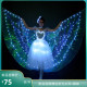 新款 荧光蝴蝶舞翅膀儿童服装 成人舞会披风LED发光舞蹈裙表演服