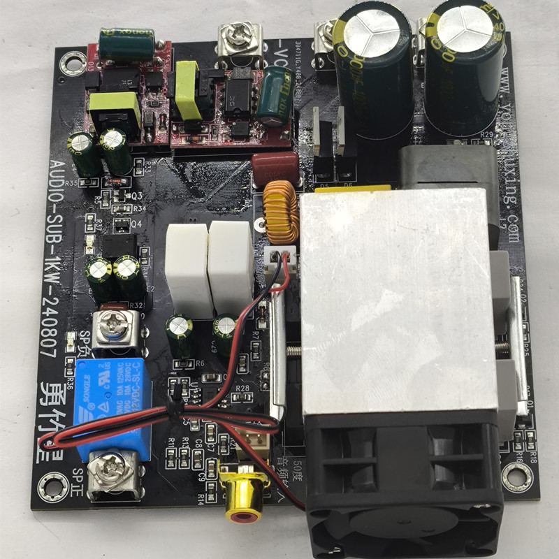 勇竹星单声道1KW大功率D类HIFI数字功放板专业级带喇叭保护