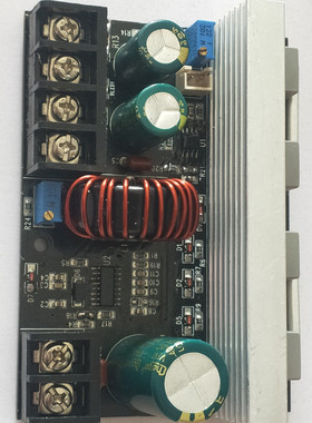 勇竹星DC-DC直流降压20A同步整流BUCK车载音响大功率功放开关电源