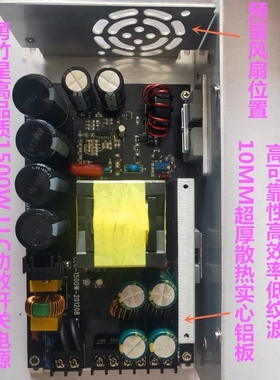 勇竹星大功率1500W ±70V LLC功放驱动电源1500瓦音响电源低纹波