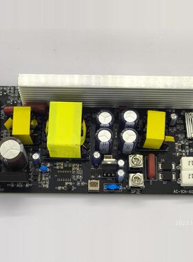 勇竹星家用600W专业D类数字功放板单声道带LLC开关电源一体板