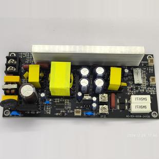 勇竹星家用600W专业D类数字功放板单声道带LLC开关电源一体板