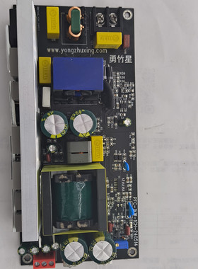 勇竹星PFC LLC功放开关电源1KW 单电压48V 20A直流输出 TPA3255