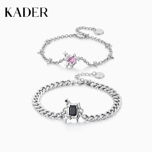 KADER女粉锆白锆简约大气