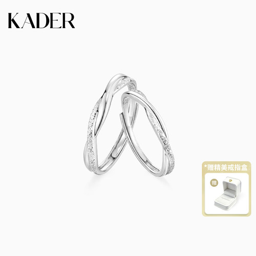 【可刻字】卡蒂罗无限依恋情侣对戒一对设计戒指生日礼物送男女友