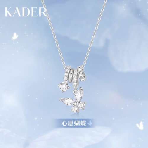 KADER开朵心愿蝴蝶项链女简约时尚小众设计高级感锁骨链生日礼物