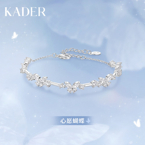 KADER开朵心愿蝴蝶手链女简约时尚小众设计高级感新款生日礼物