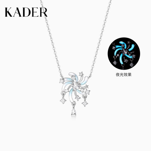 KADER开朵心动烟花项链925银夜光锁骨链女轻奢时尚生日礼物2025新