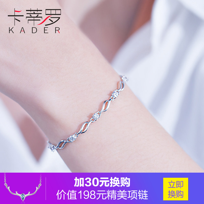 玉手链