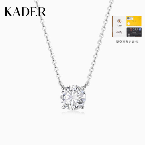 KADER开朵碎星项链925银经典莫桑钻锁骨链女生日礼物新款卡蒂罗