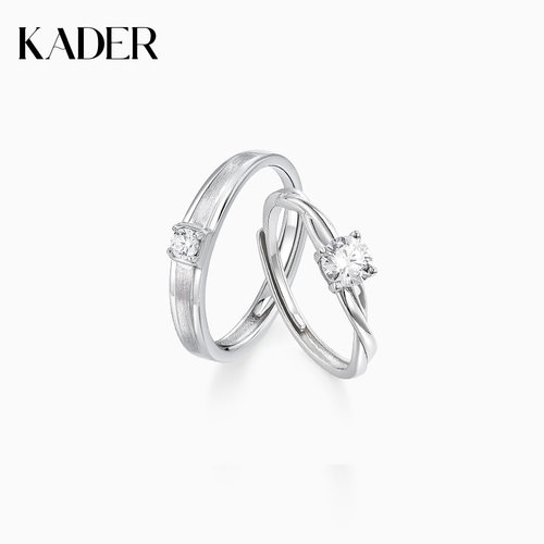 卡蒂罗相伴情侣对戒纯银戒指