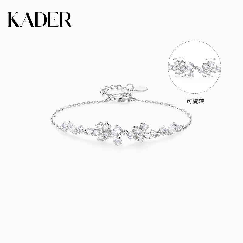 卡蒂罗流光星辰花手链925银可旋转女轻奢小众生日礼物2025新款