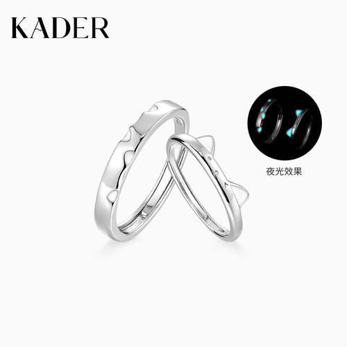 KADER开朵猫咪日记夜光情侣对戒纯银高级生日礼物送女友[可刻字]