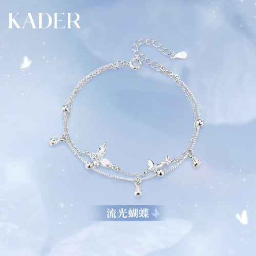 KADER开朵流光蝴蝶手链女简约高级轻奢小众设计款生日礼物