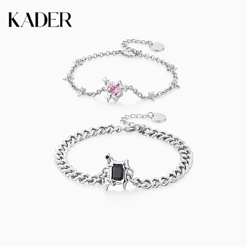KADER女粉锆白锆简约大气