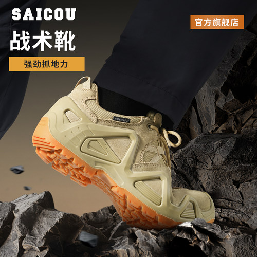 探险者防水登山徒步鞋四季男女