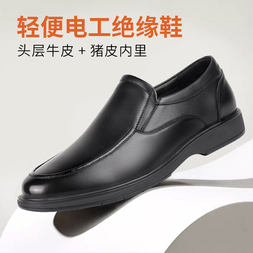 赛固2024防滑耐磨级商务牛皮鞋