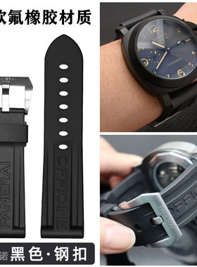 适配沛纳海手表带黑色原装PAM616/441/312橡胶表带原厂针扣24 26