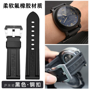 适配沛纳海表带原装手表带黑色硅胶PAM616/441/312橡胶表带针扣24