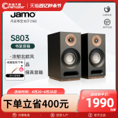 HiFi家用电视无源书架音箱高保真 尊宝 S803音响家庭影院套装 Jamo