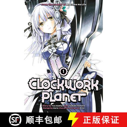 【3-4周达】Clockwork Planet 1 [9781632364470]