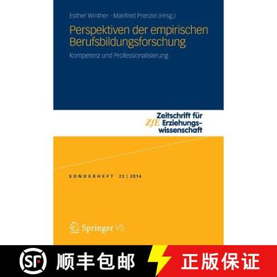 【3-4周达】Perspektiven der empirischen Berufsbildungsforschung : Kompetenz und Professionalisierung [9783658037987]